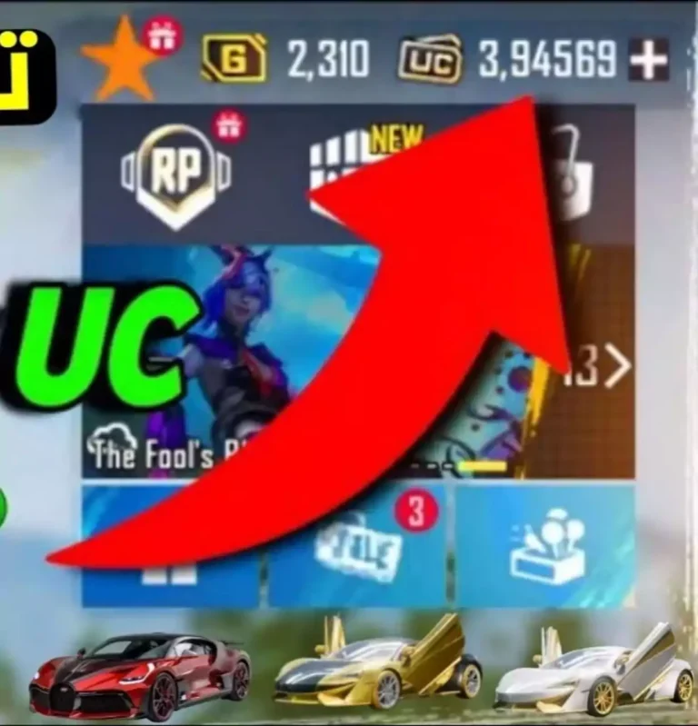 PUBG Mobile UC Rewards